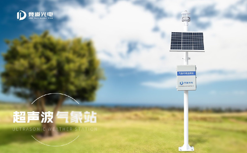 養(yǎng)豬過程中能用到自動氣象站嗎？